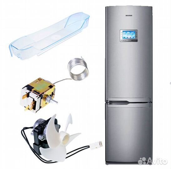 Запчасти для холодильника, новые