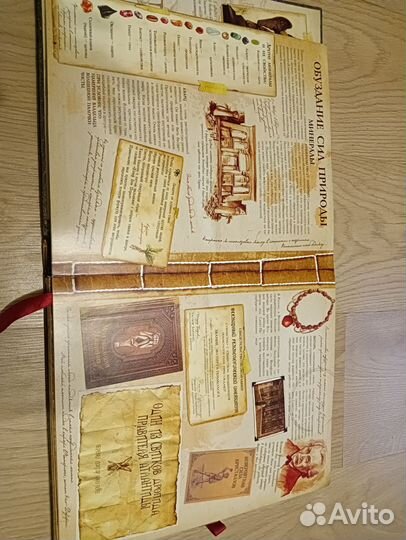 Тактильная книга 