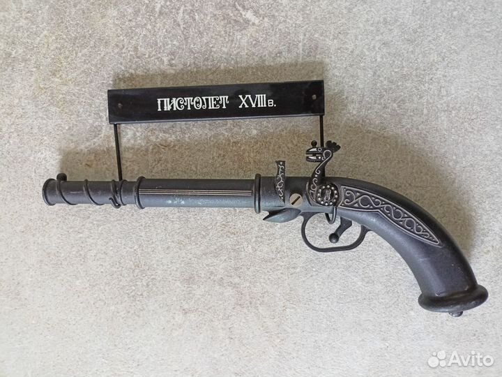 Сувенир СССР муляж дуэльного пистолета