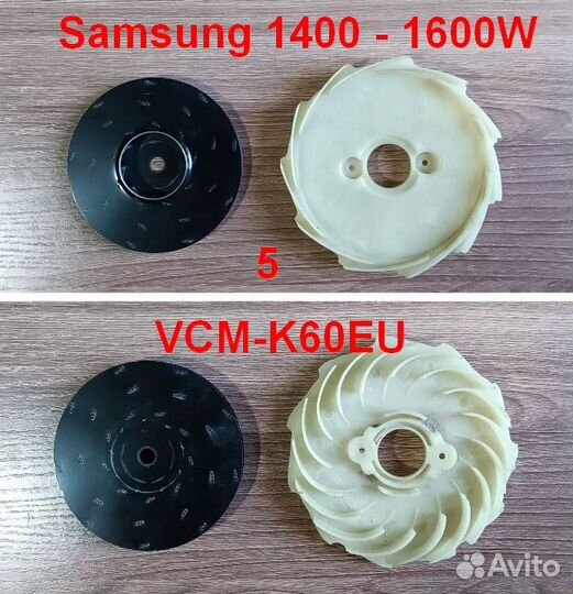 Крыльчатка Samsung VCM-M10GU / VCM- K70GU якорь
