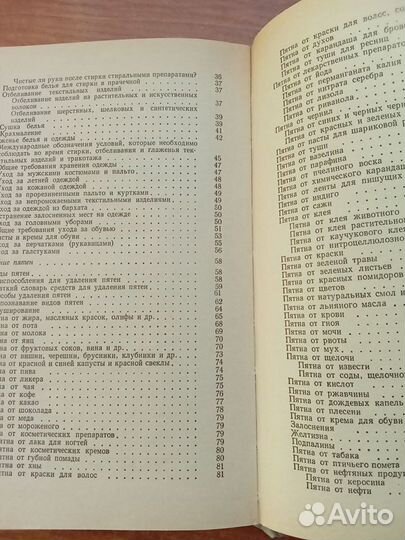 Полезные советы и рецепты для всех