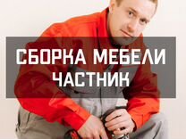 Отдам даром в новотроицке мебель