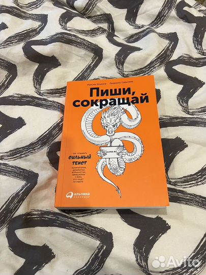 Книга 