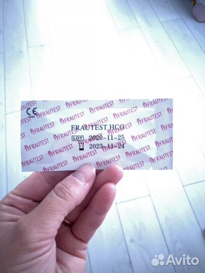 Тест на беременность