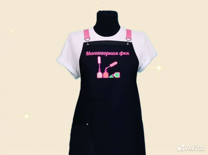 Фартук рабочий с логотипом