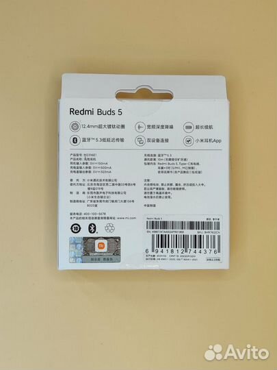 Xiaomi Redmi buds 5