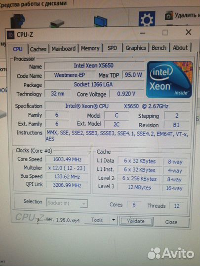 Xeon x5650
