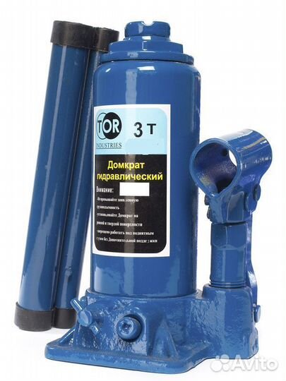 Домкрат гидравлический дг-3 г/п 3,0т (в пластиково