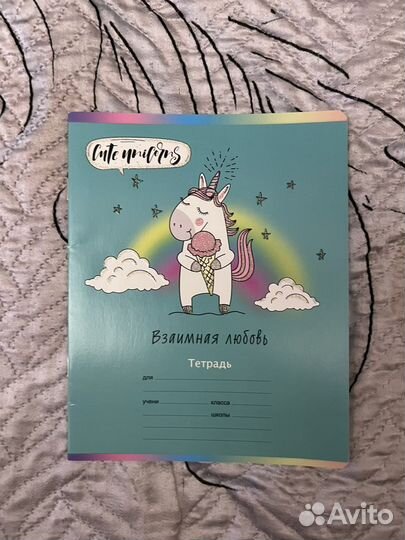 Тетради 18 листов в линейку