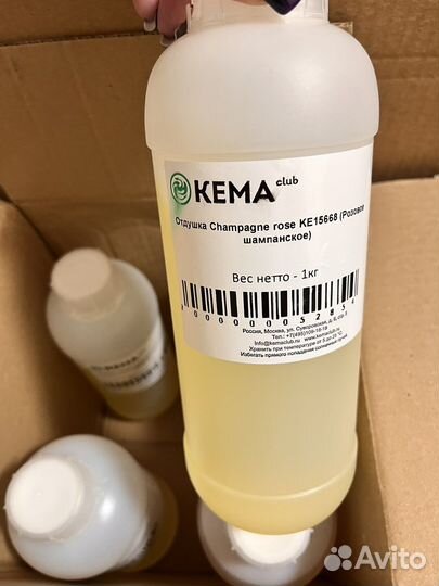 Отдушка для свечей, бомбочек, мыла, диффузоров