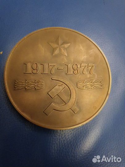 Мeдaль настoльная 60 лeт вчк-кгб