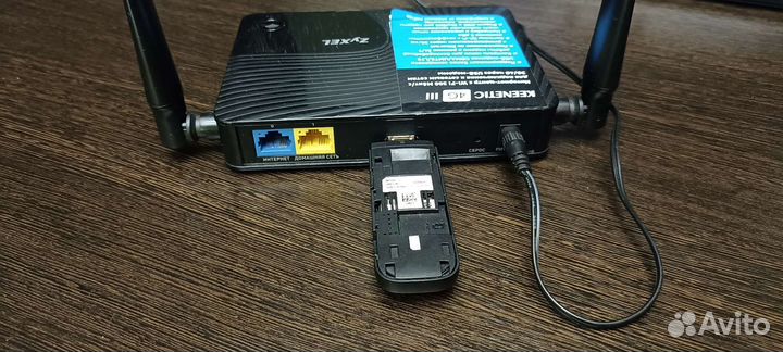 Роутер ZyXel Keenetic 4G III