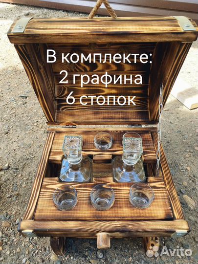 Бочка бар/ подарок день рождения