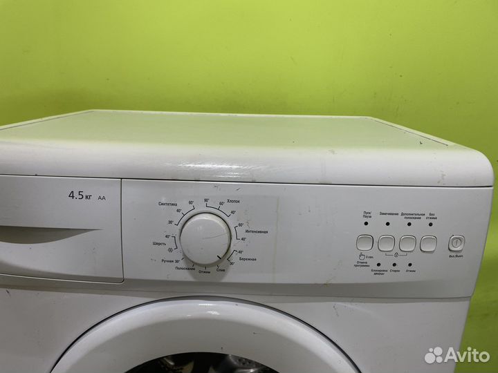 Стиральная машина 4.5кг