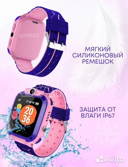 Детские часы с gps