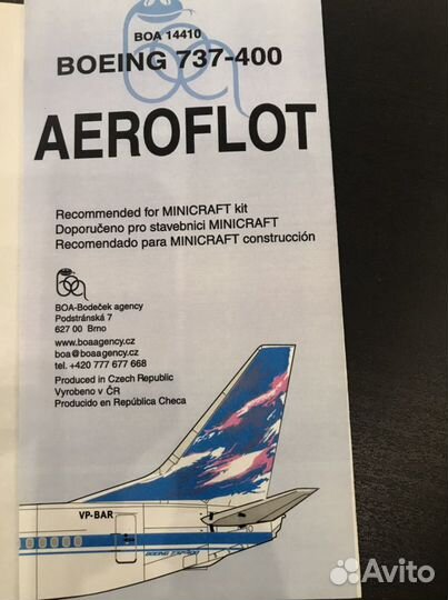 Декаль для моделей самолетов масштаб 1:144