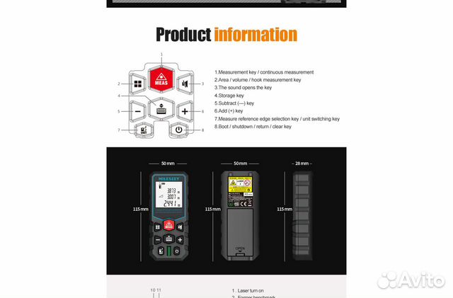 Лазерный дальномер Mileseey 40,60м