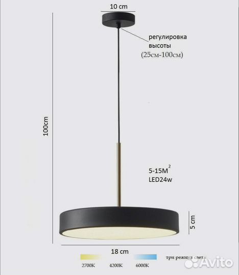 Светильник подвесной