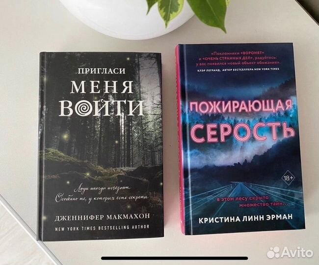 Книги детективы и триллеры