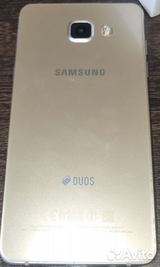 Запчасть для телефона