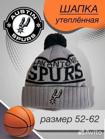 Шапка Сан-Антонио Спёрс