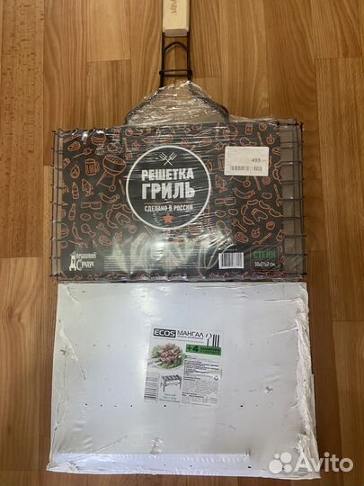 Решетка гриль на мангал