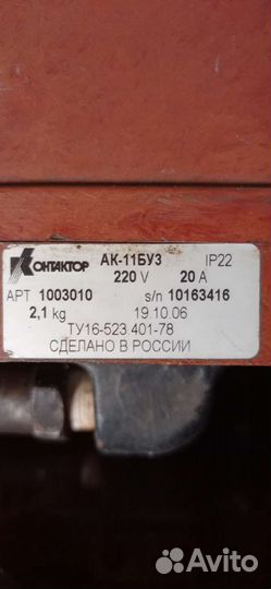 Регулятор давления ак11б