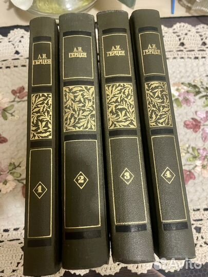 А.И.Герцен СССР 1988г полное собрание сосинение