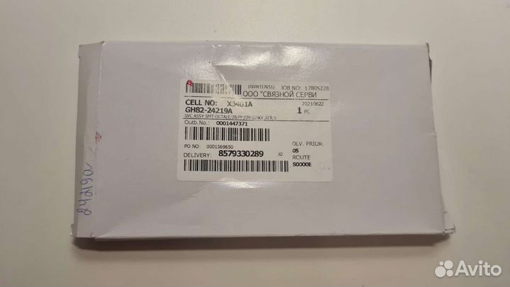 Дисплейный модуль samsung s20 fe разбитый