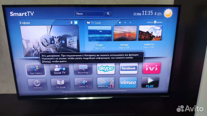 Телевизор philips