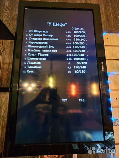 Продам готовый бизнес пивной Бар