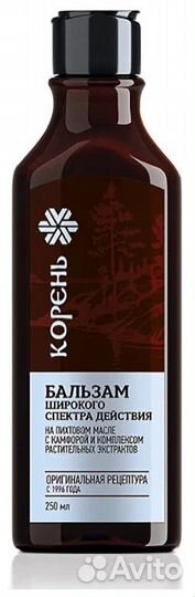 Сибирское здоровье