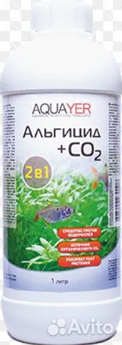 Грот для аквариума, Удоб.Альгицид + CO2 Aquayer