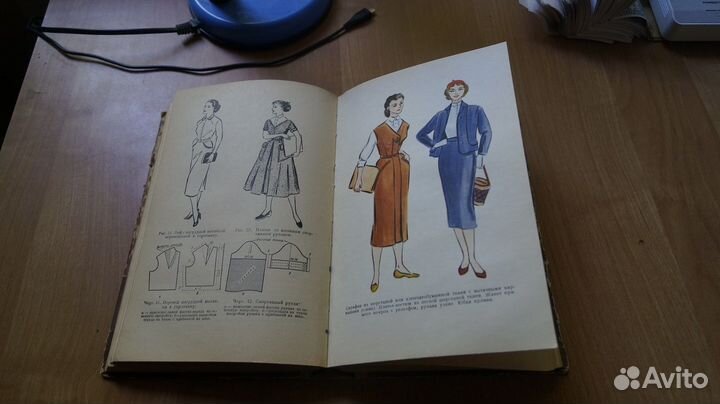 Домоводство. Составители А. Демезер, М. Дзюба М