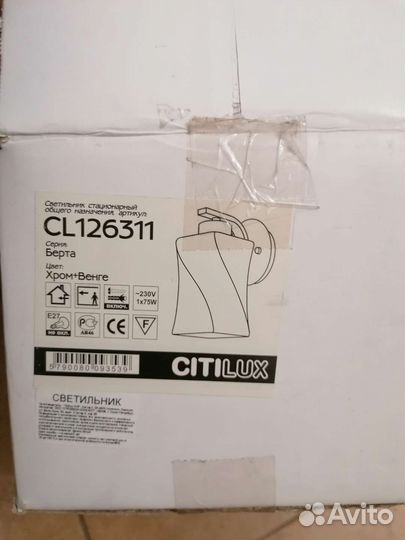 Светильник настенный бра