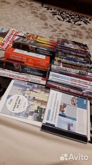 Диски и книги