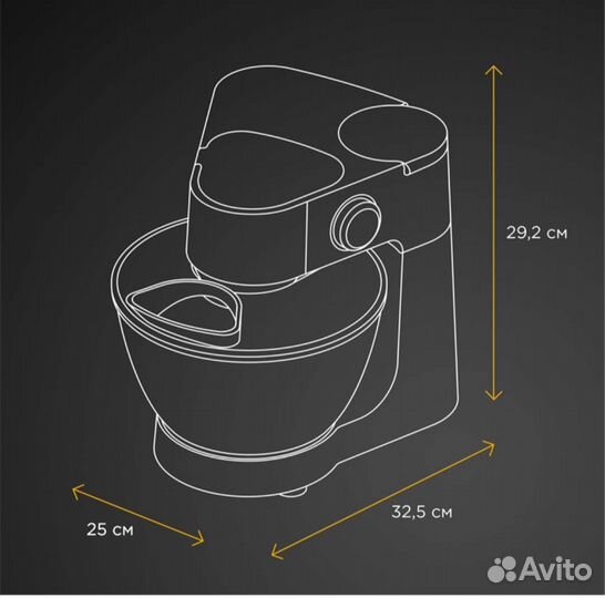 Кухонный комбайн kenwood новый