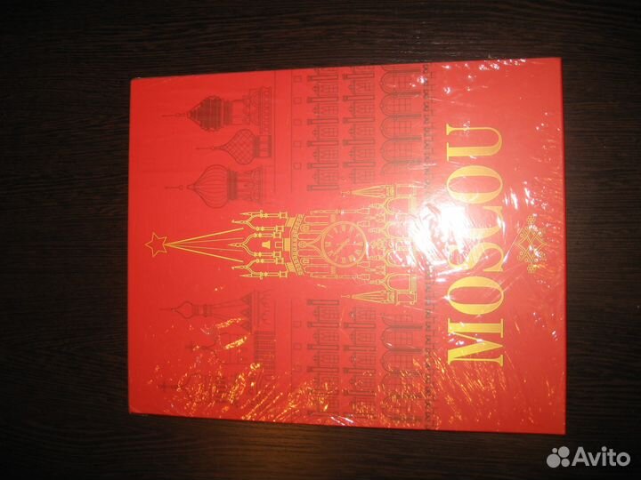 Подарочные книги