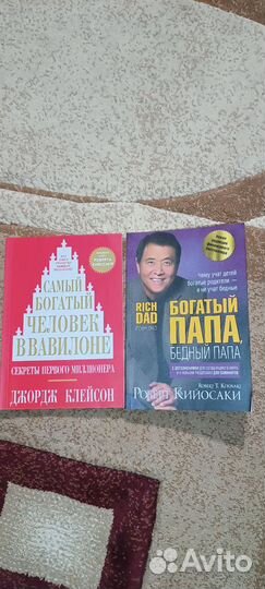 Книги по бизнесу