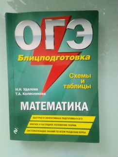 Учебники новые и б/у