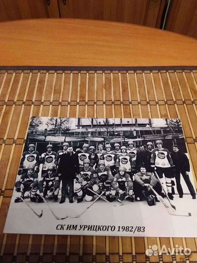 Фото Ск им Урицкого 1982/83 (две штуки)