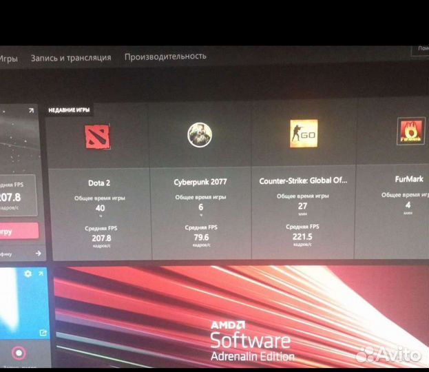 Игровой компьютер