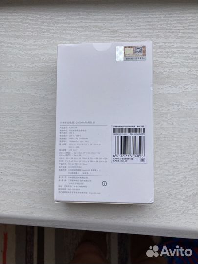 Powerbank Xiaomi 20000