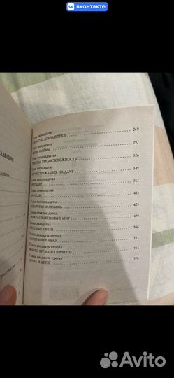 Книга Акунин внеклассное чтение