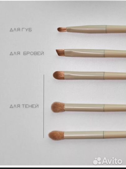 Кисти для макияжа