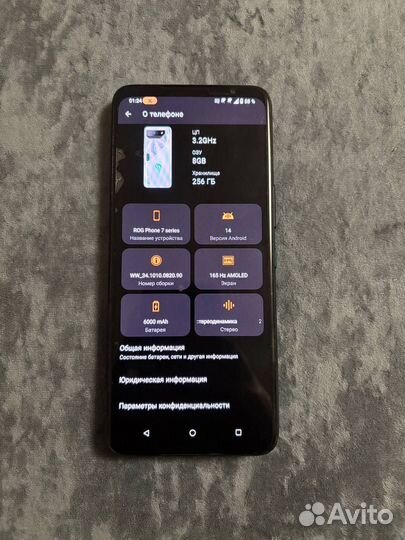 Asus ROG Phone 7, 8/256 ГБ