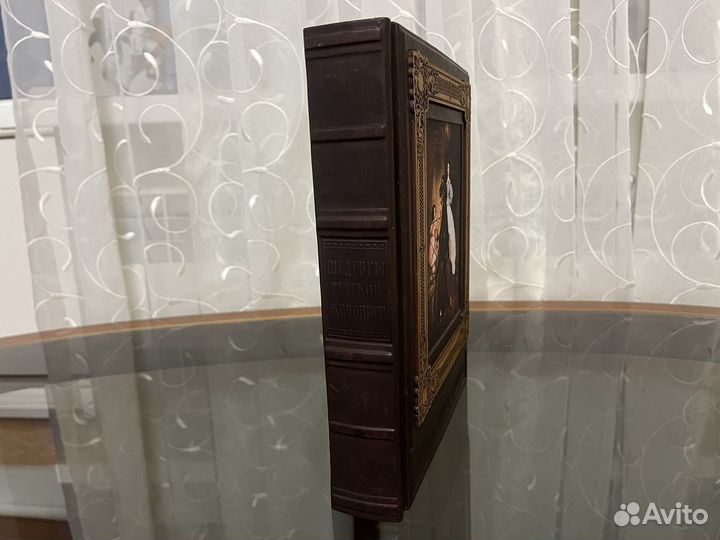 Шедевры русской живописи