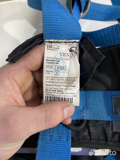 Страховочный пояс