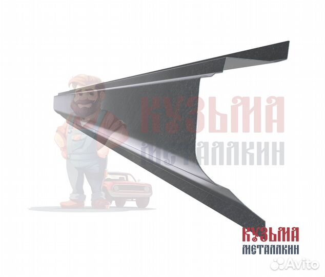 Ремонтный порог Аутлендер 2