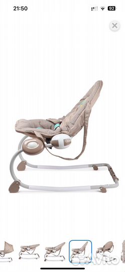 Детский Шезлонг бебитон